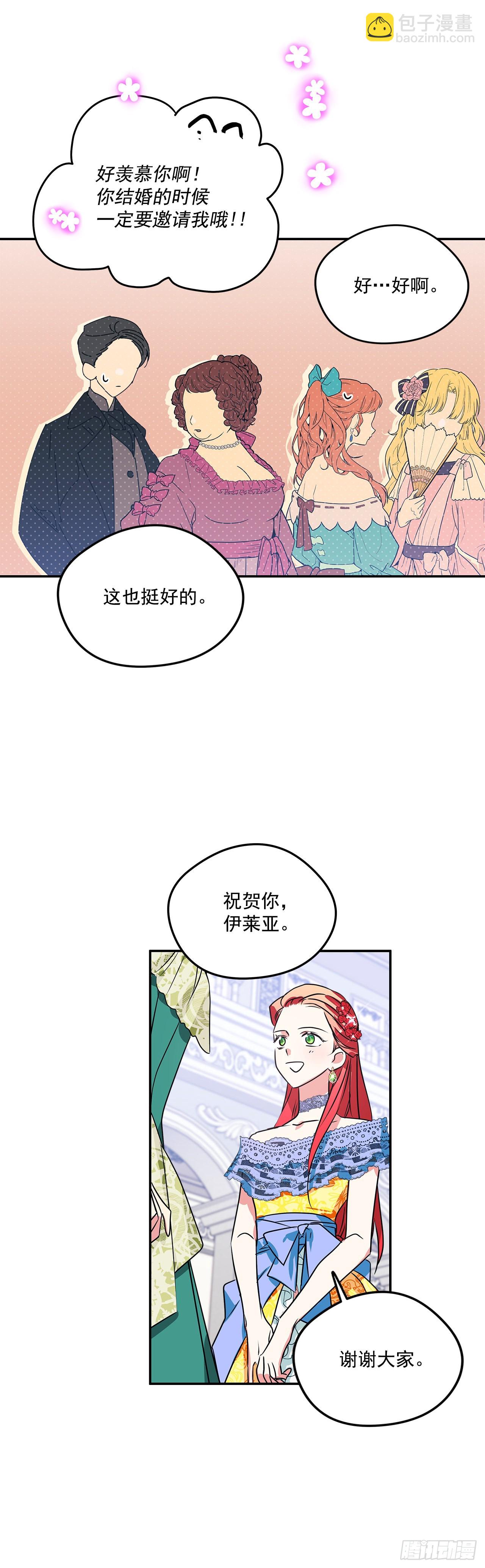 92.下一位继承人35