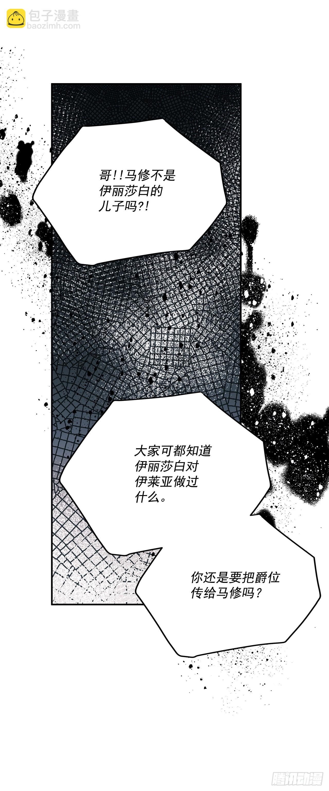 92.下一位继承人41
