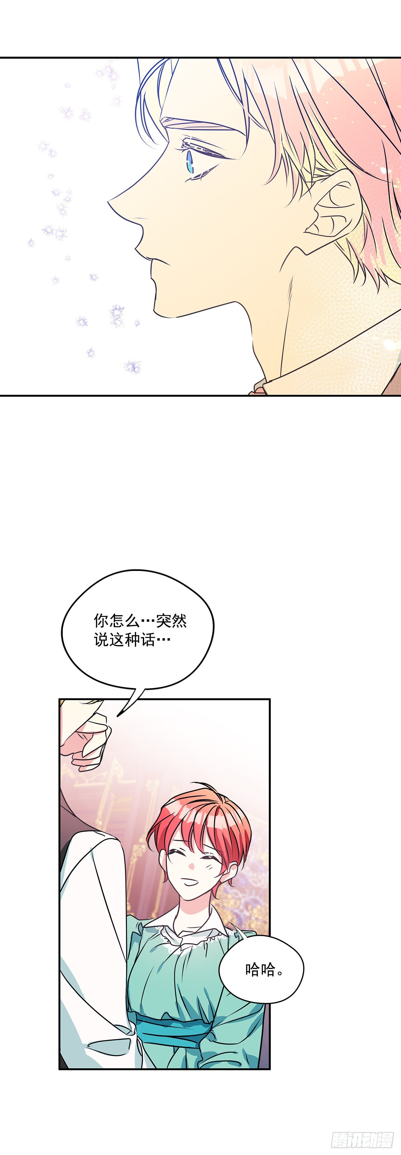 92.下一位继承人7