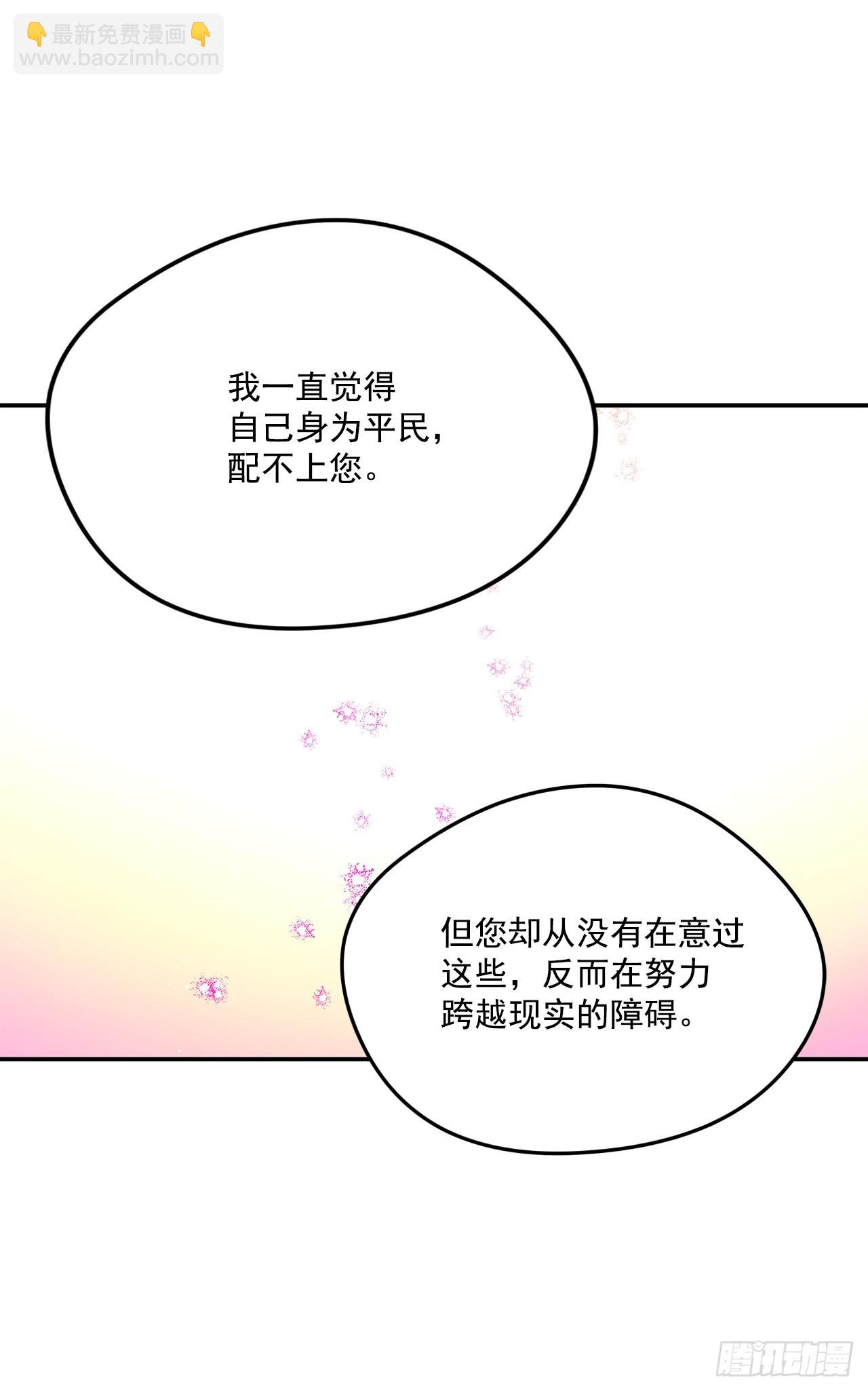 92.下一位继承人8