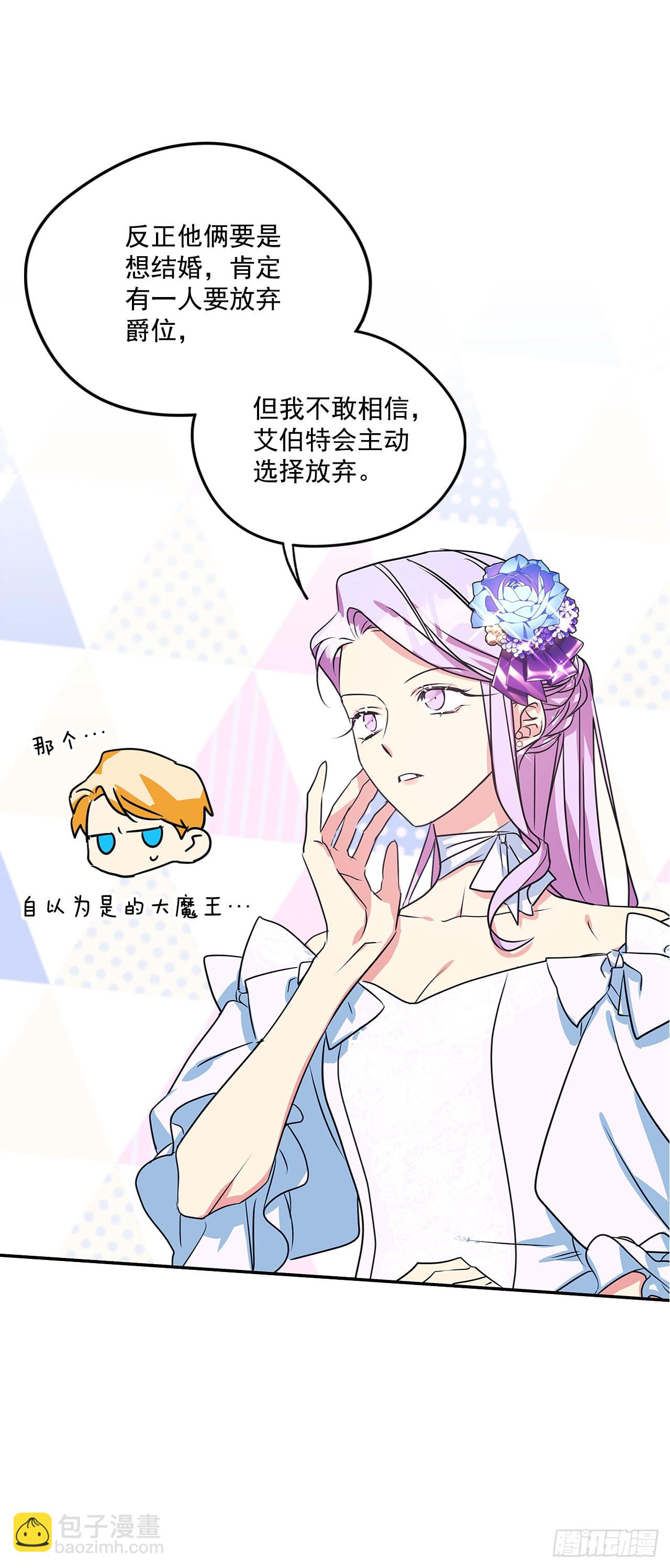 96.回阿什维尔11