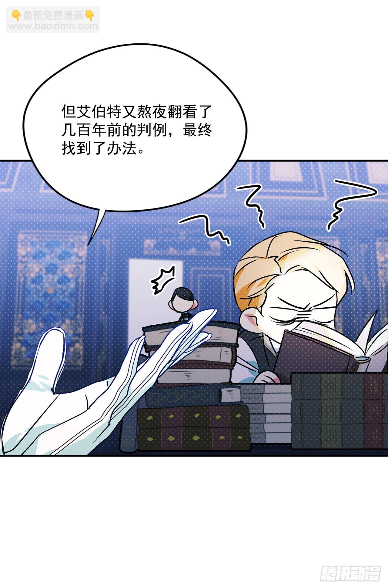 96.回阿什维尔13