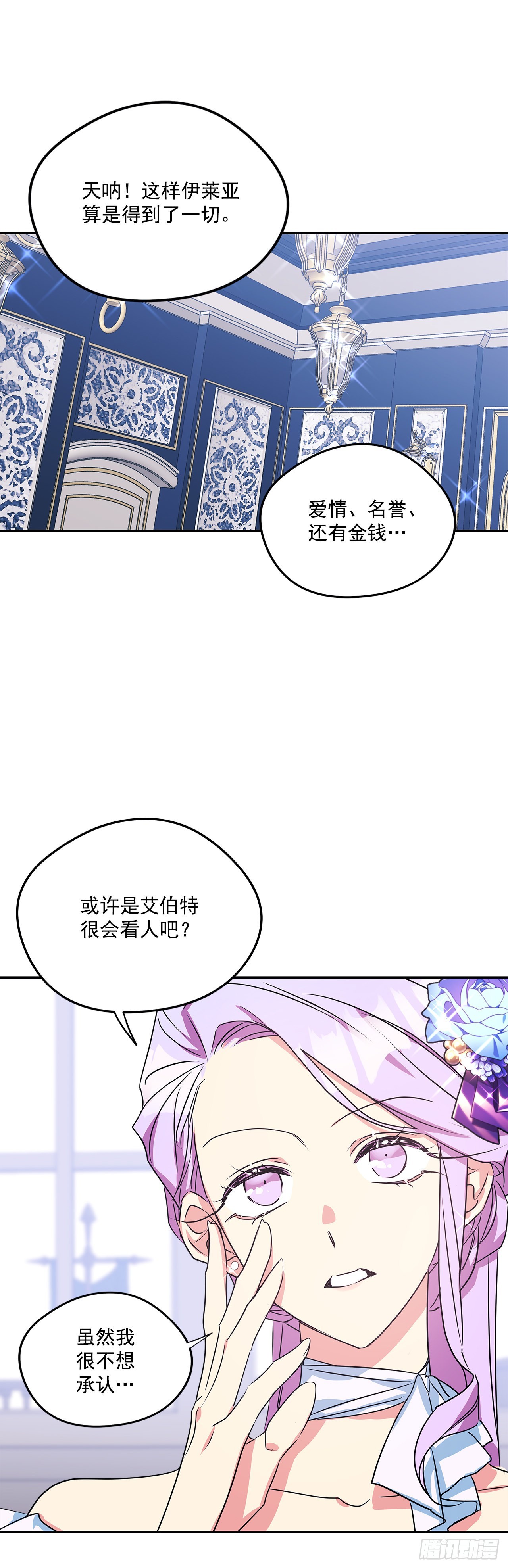 96.回阿什维尔15