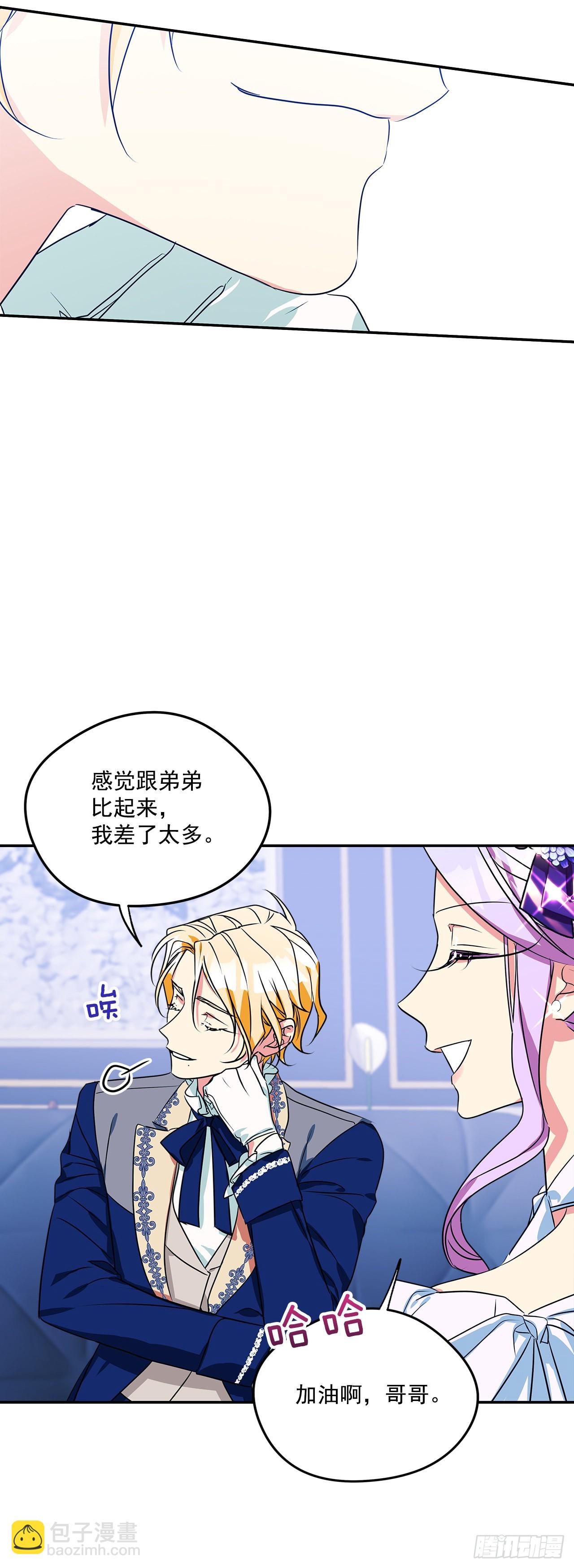 96.回阿什维尔18