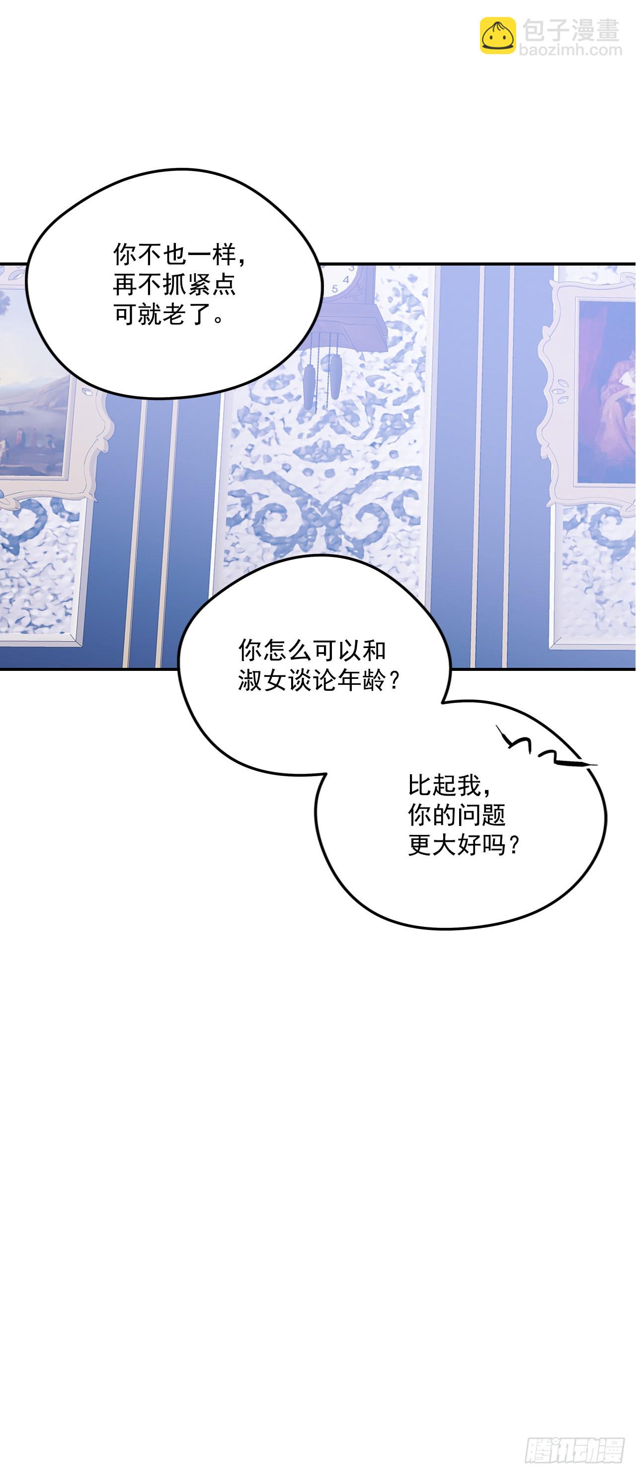 96.回阿什维尔19
