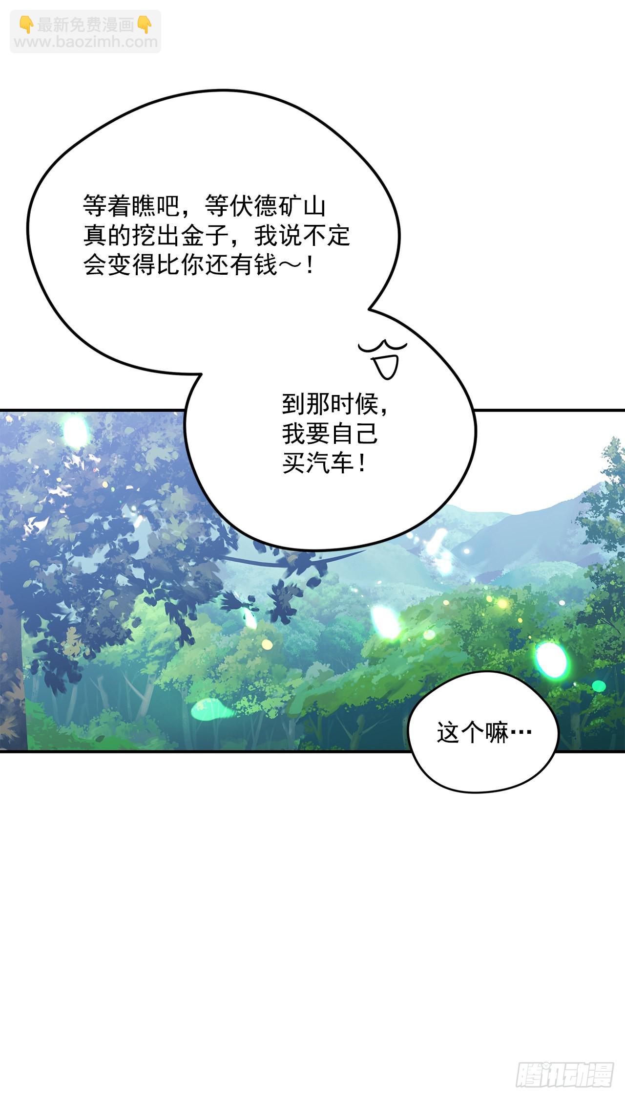 96.回阿什维尔23