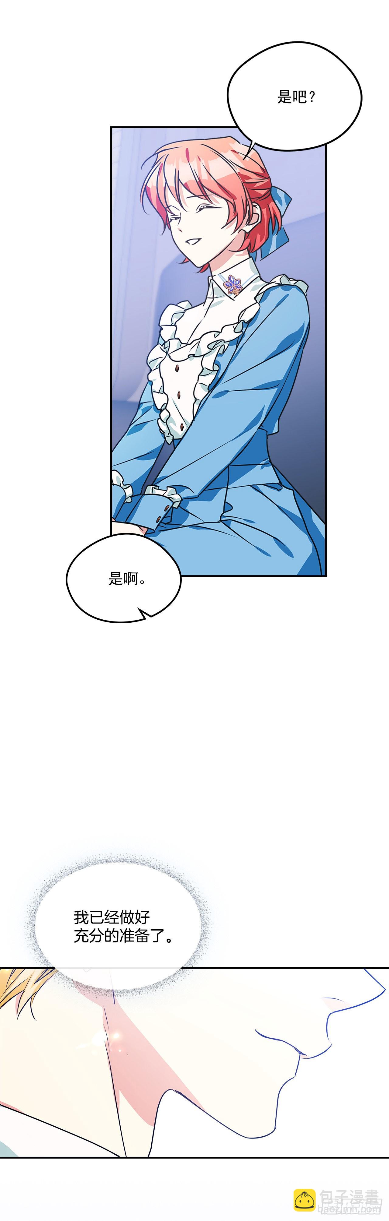 96.回阿什维尔32