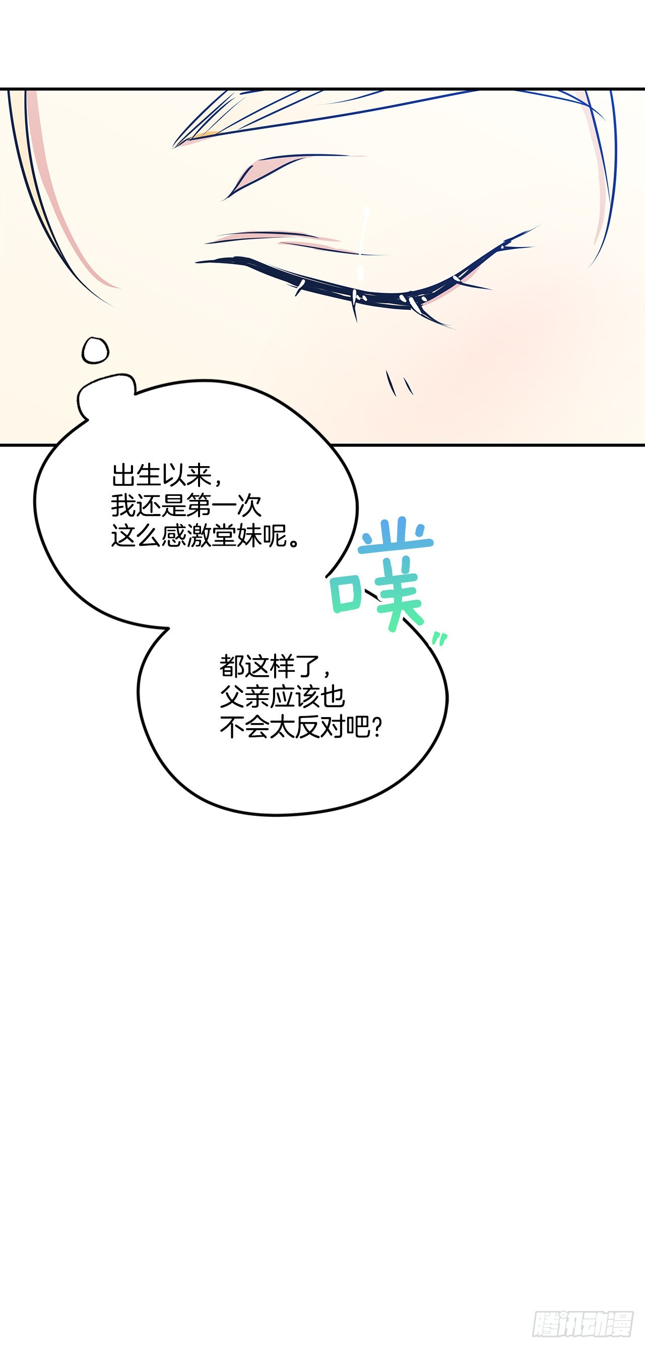 96.回阿什维尔35