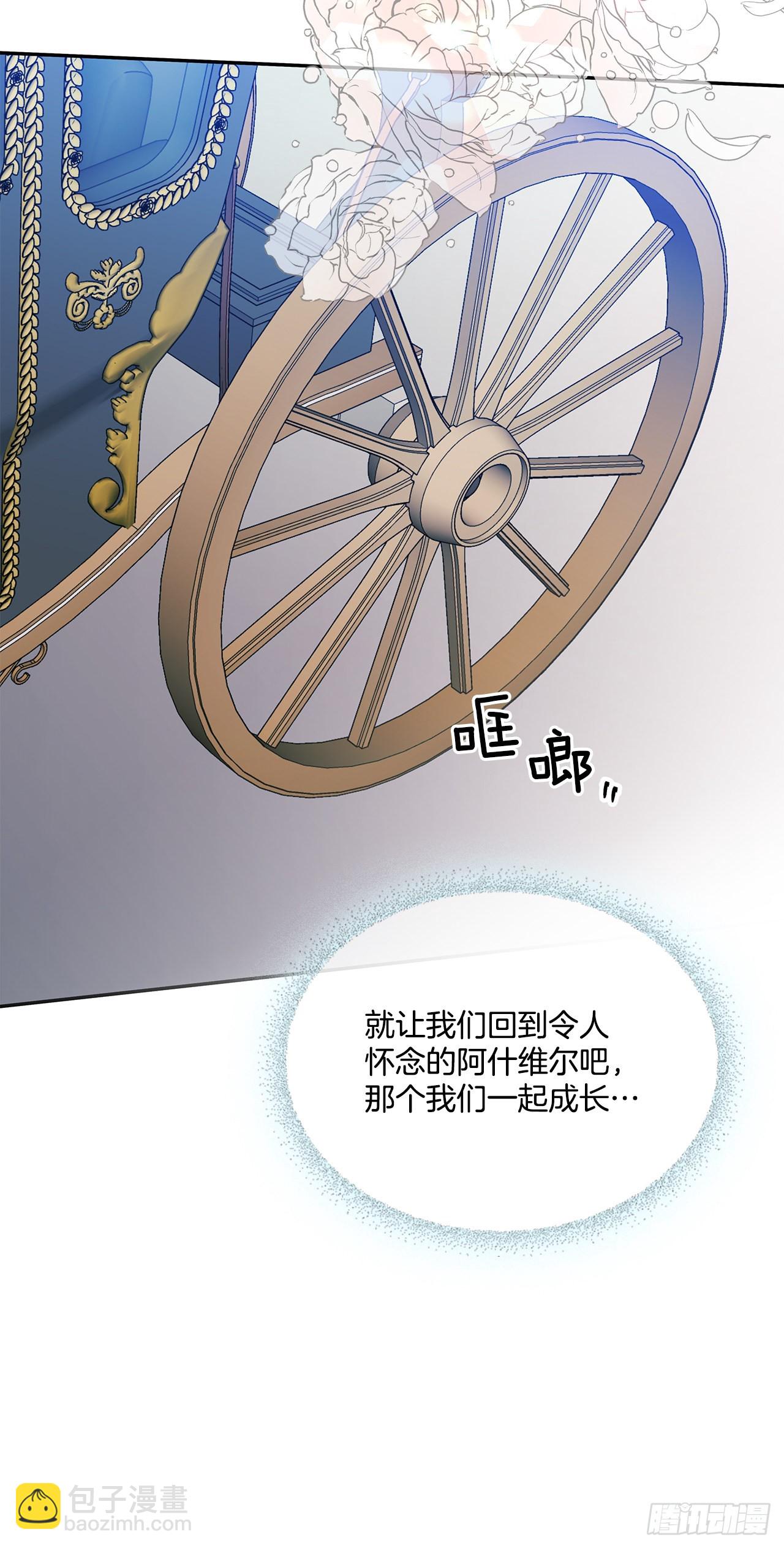 96.回阿什维尔43