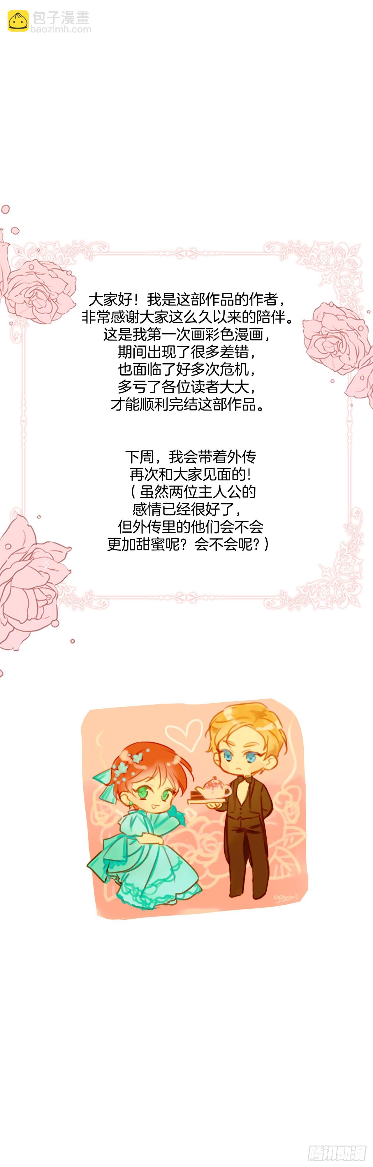 96.回阿什维尔46