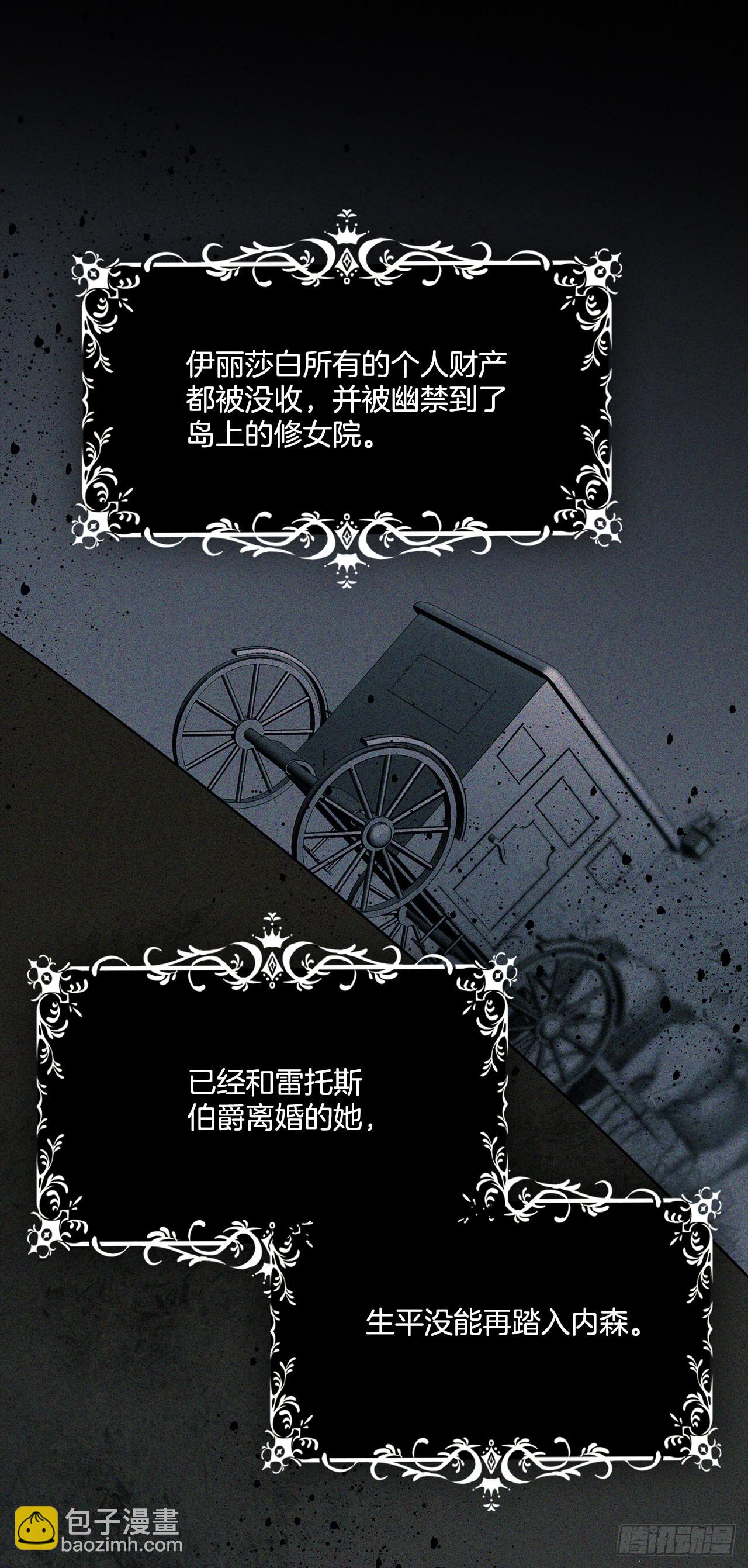 96.回阿什维尔5