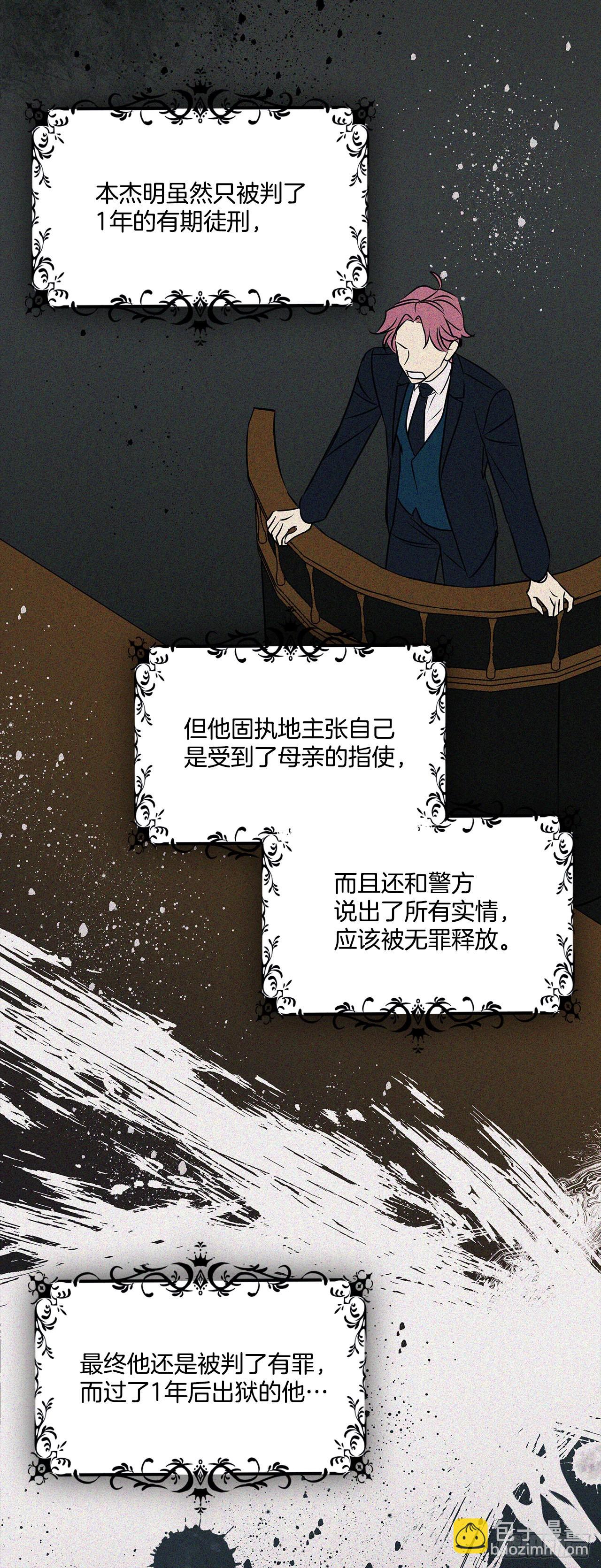 96.回阿什维尔6