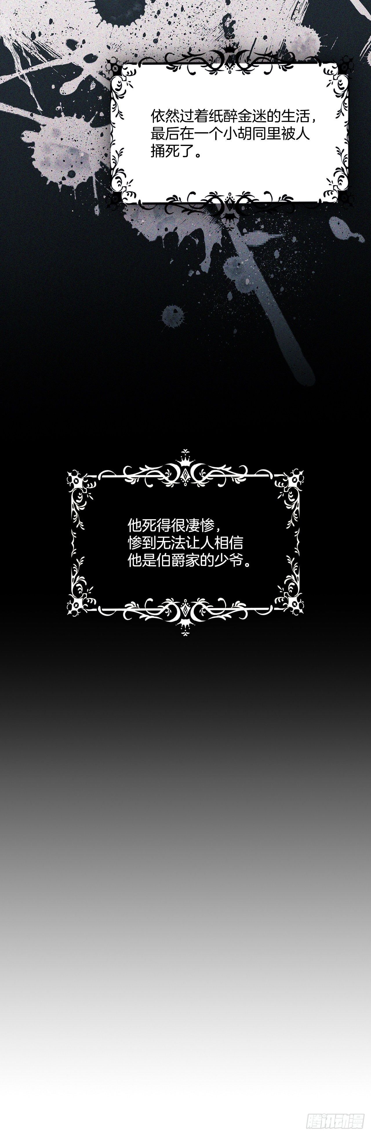 96.回阿什维尔7