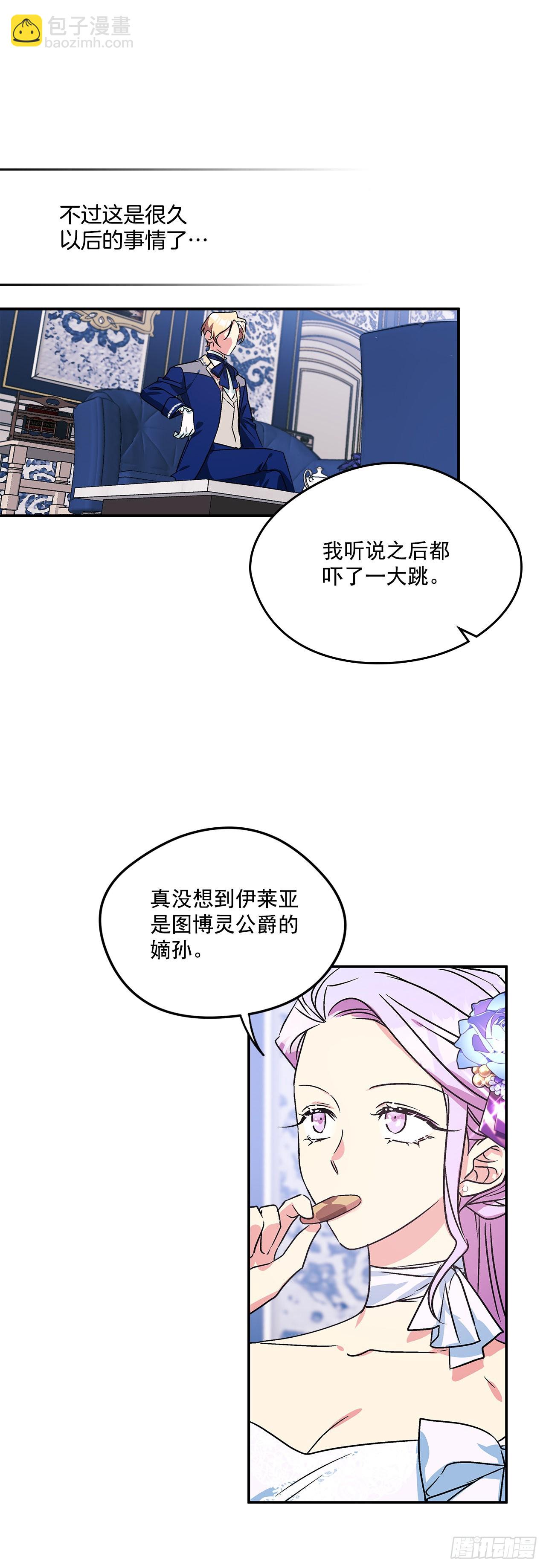 96.回阿什维尔8