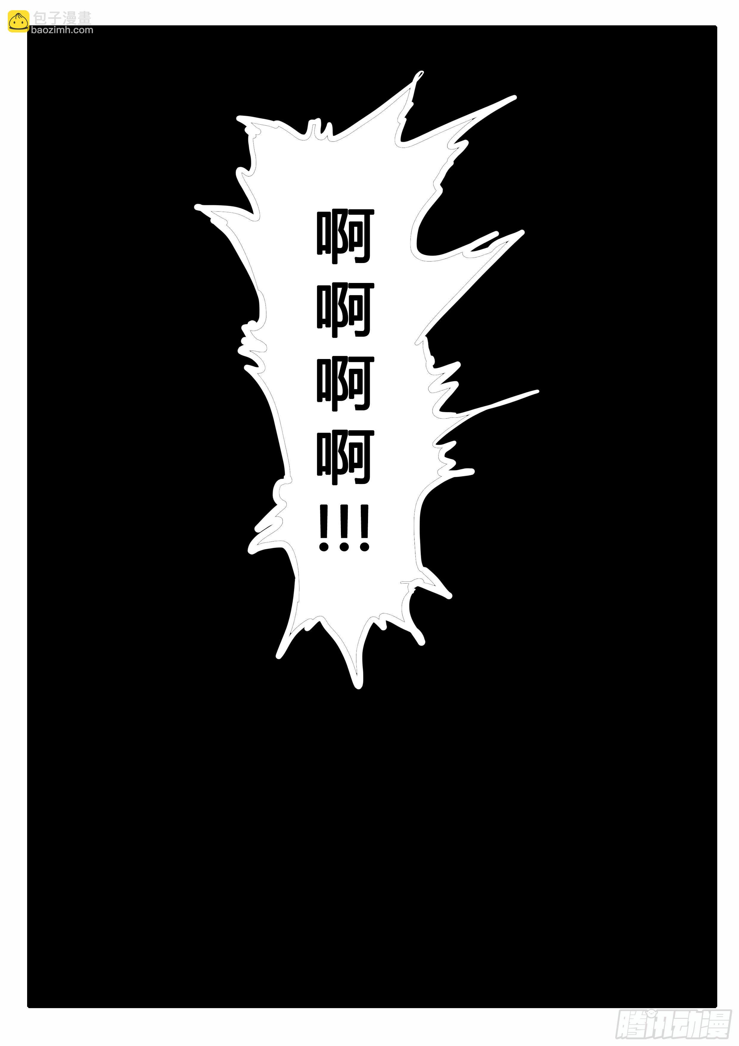 第13话 天岩之变(中）14