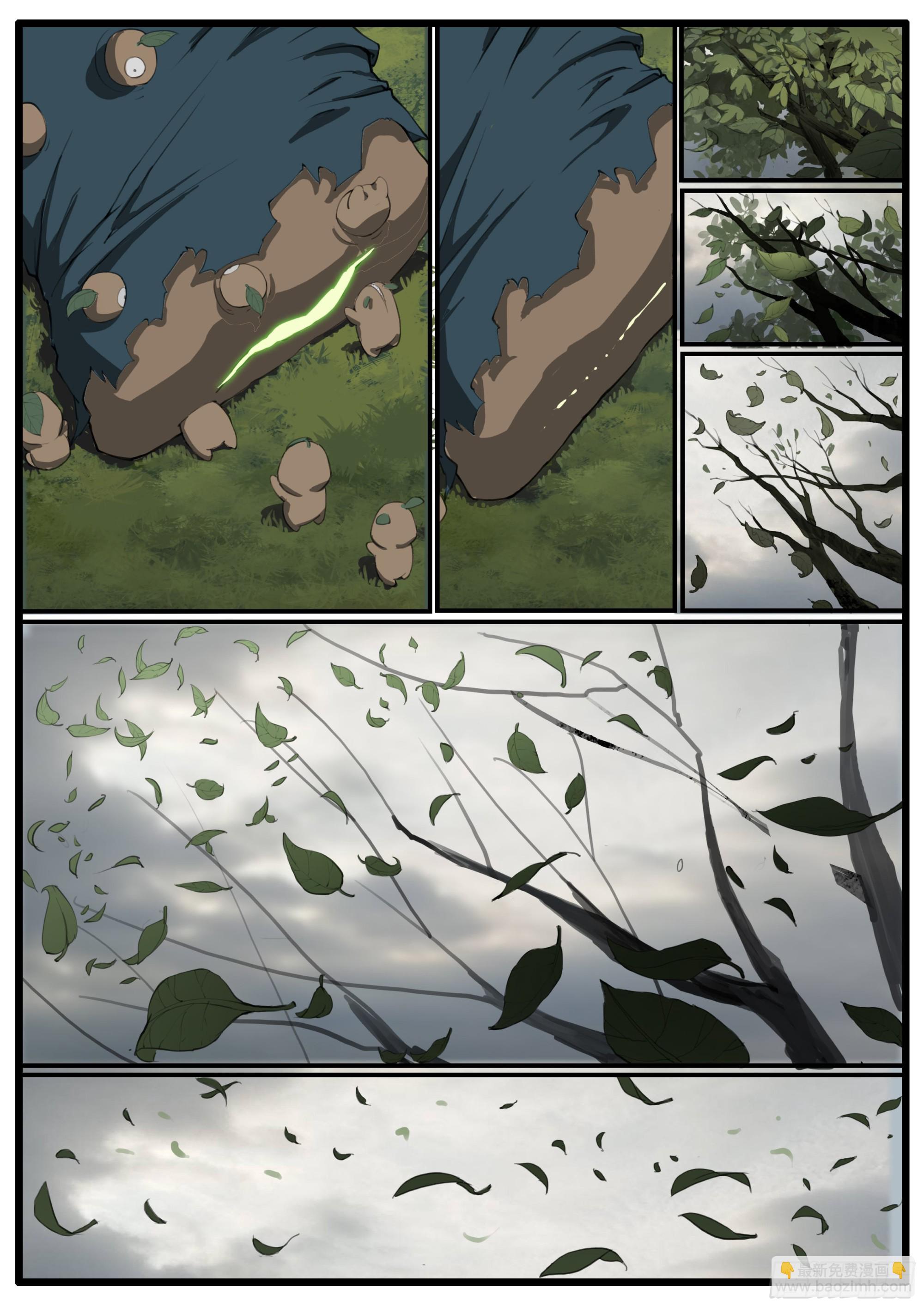 第71画  良人独活15