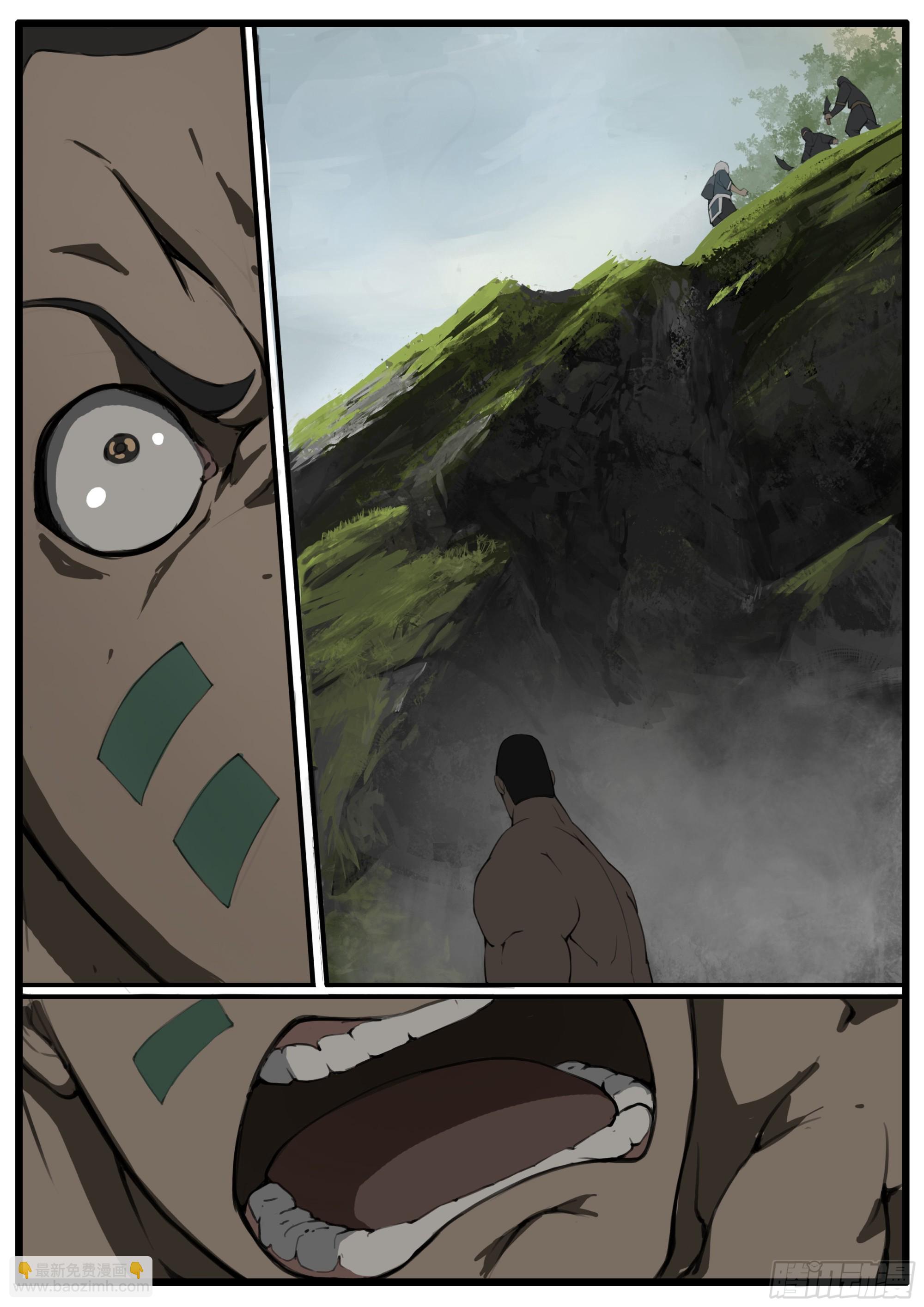 第71画  良人独活7