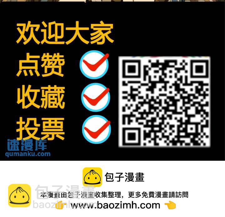 第93话 螳螂捕蝉 黄雀在后13