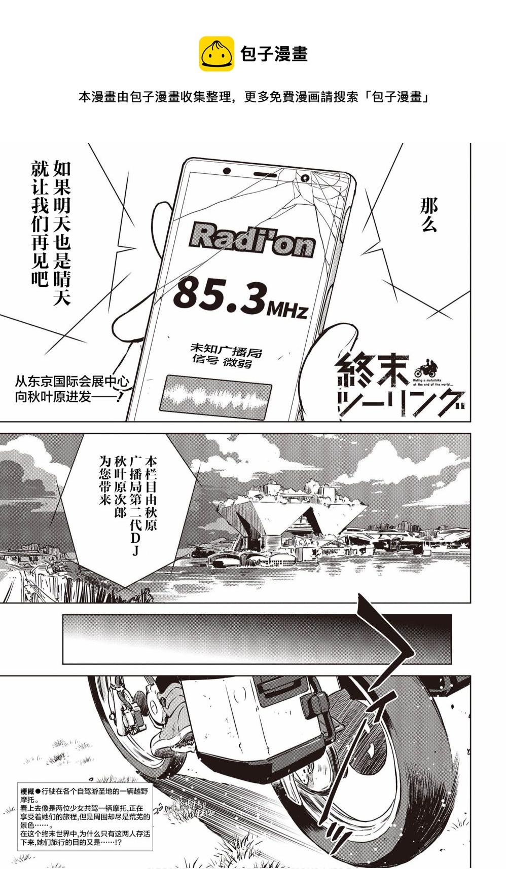 第06话0