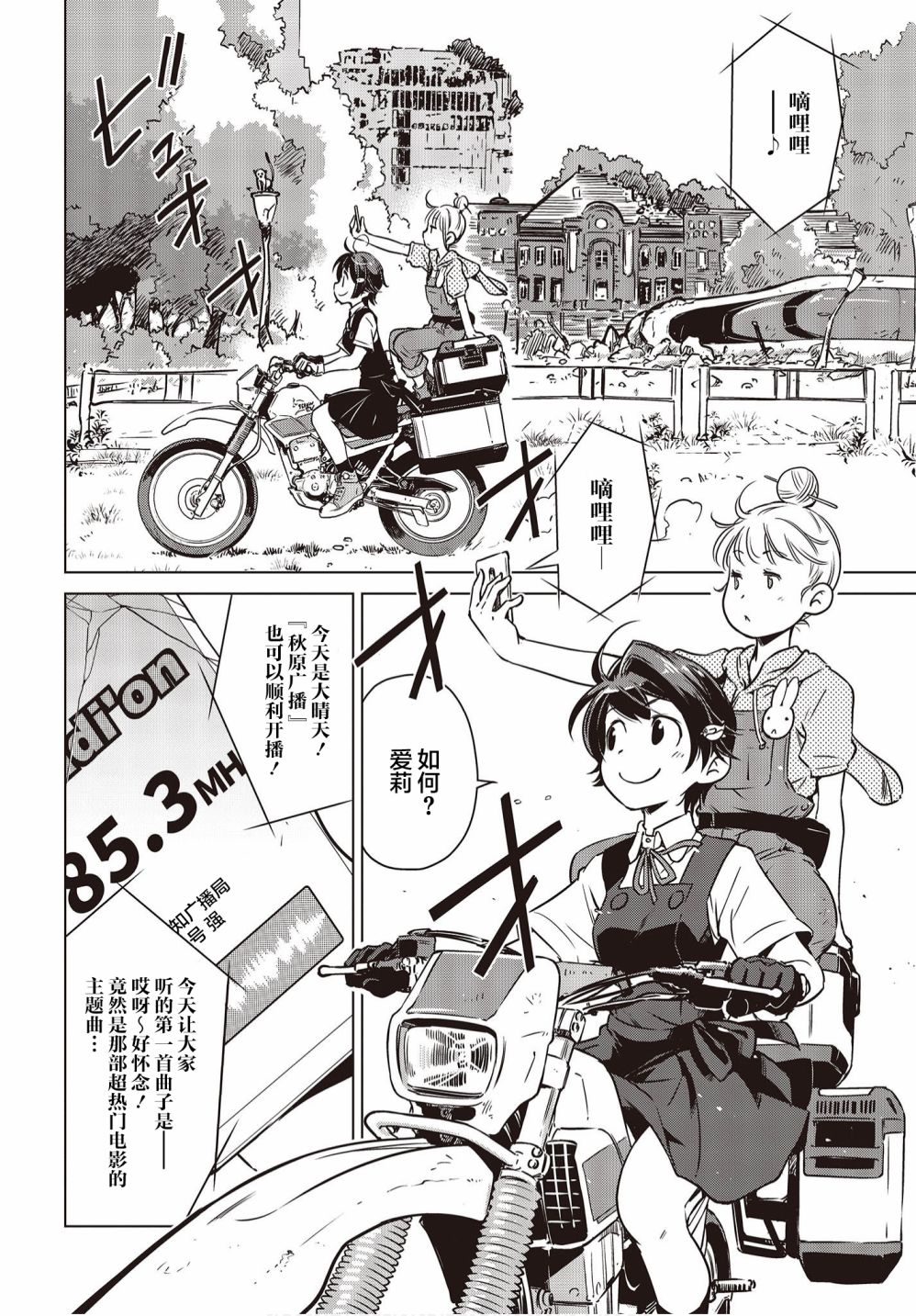 第06话1