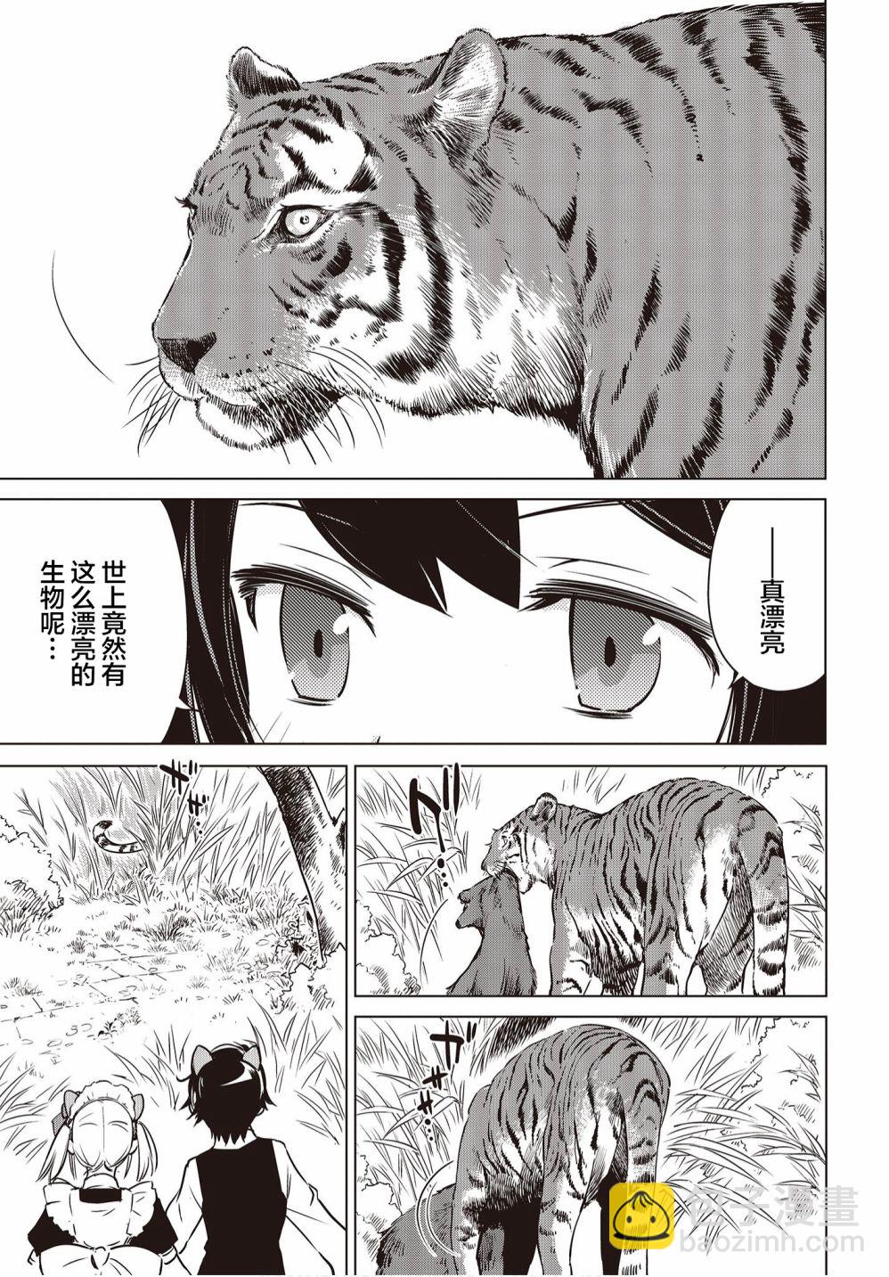 第06话20