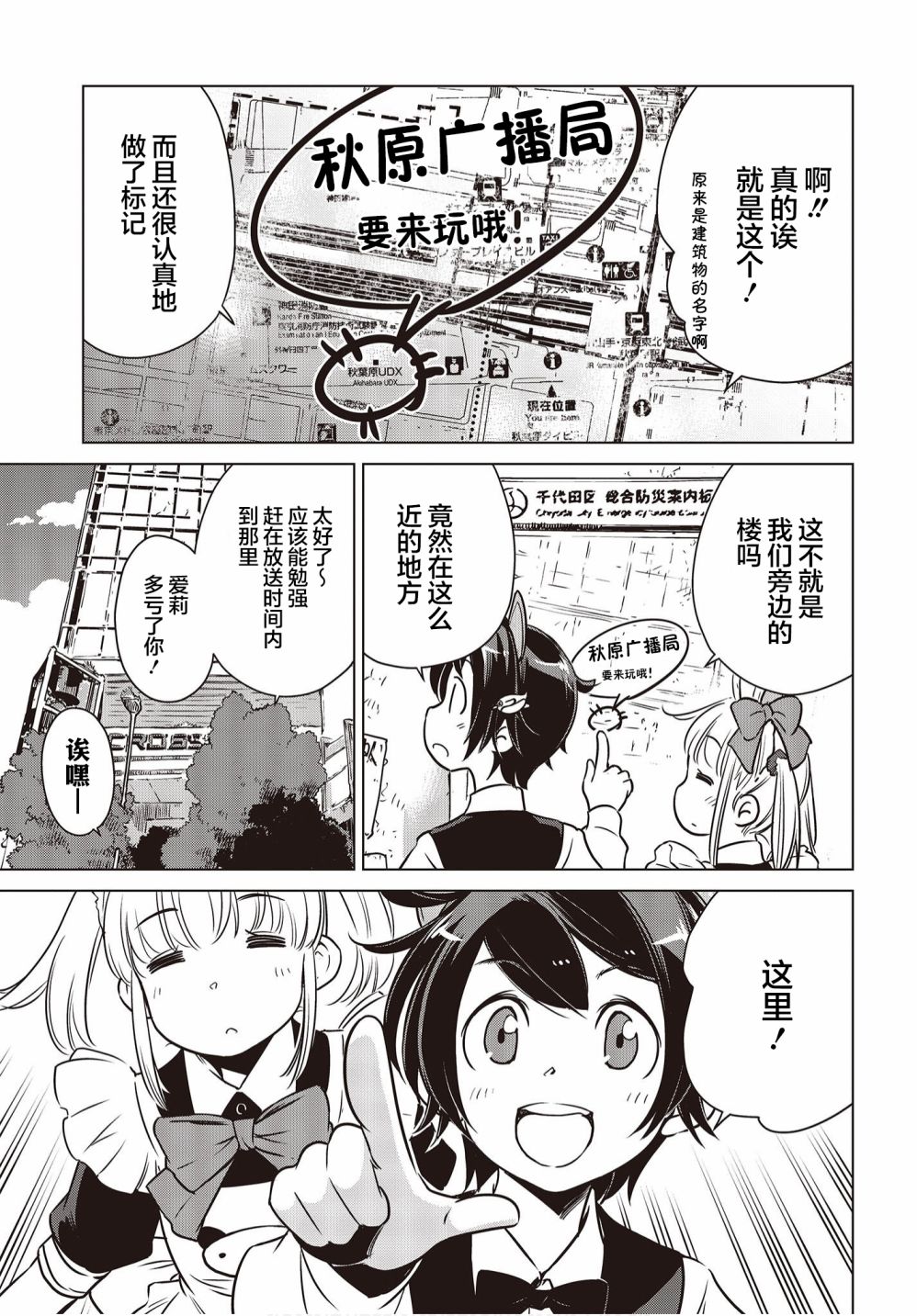 第06话24
