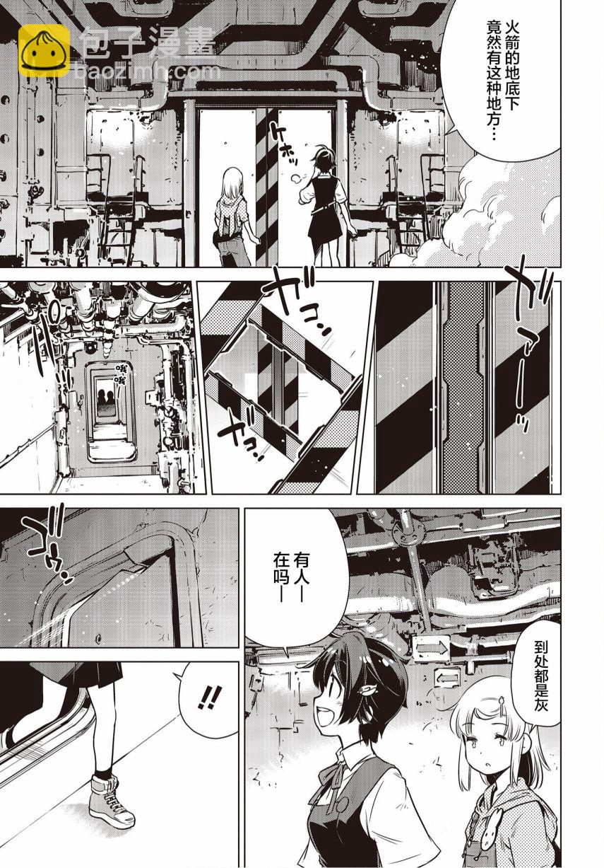 第13话16
