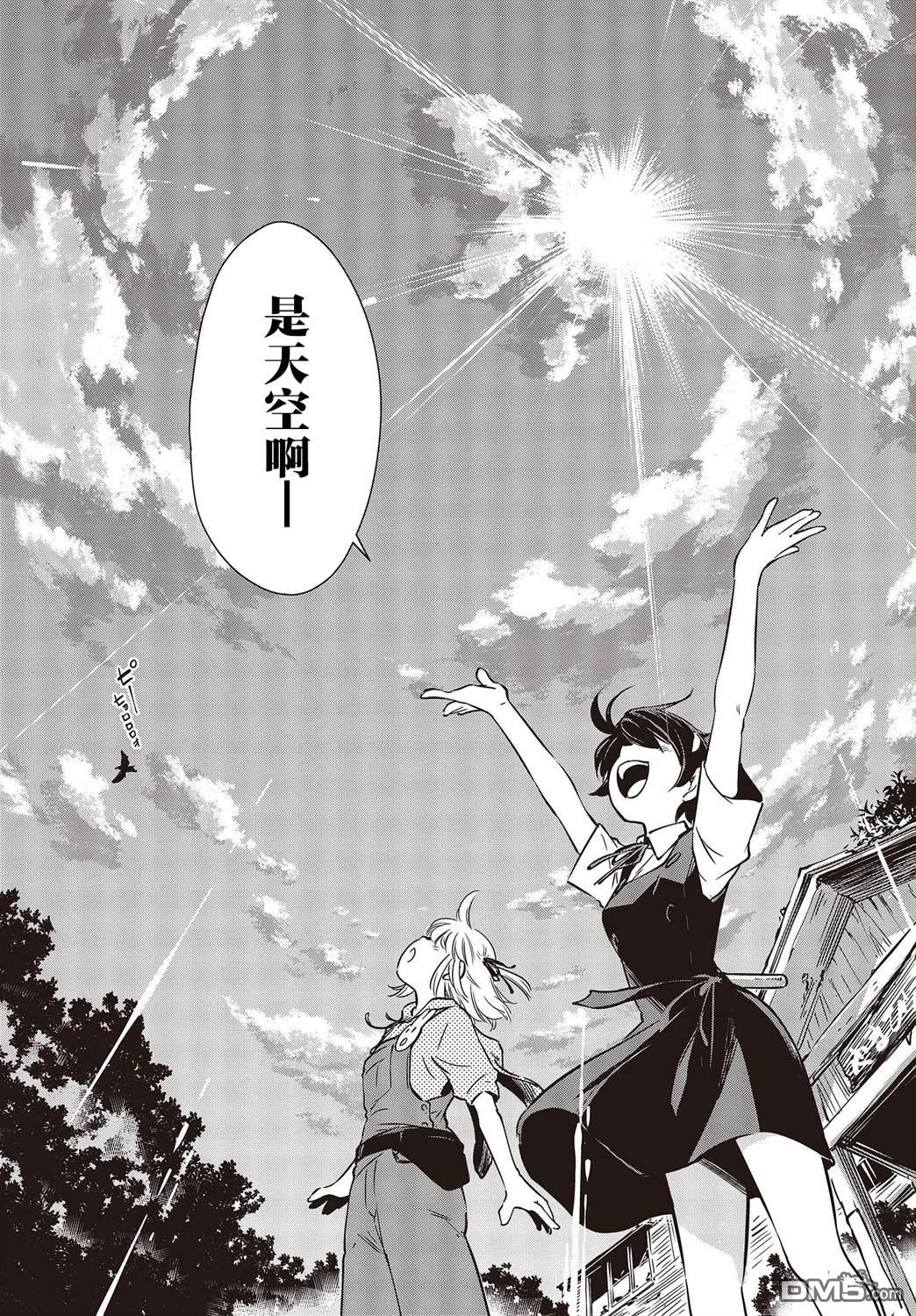 第33话24