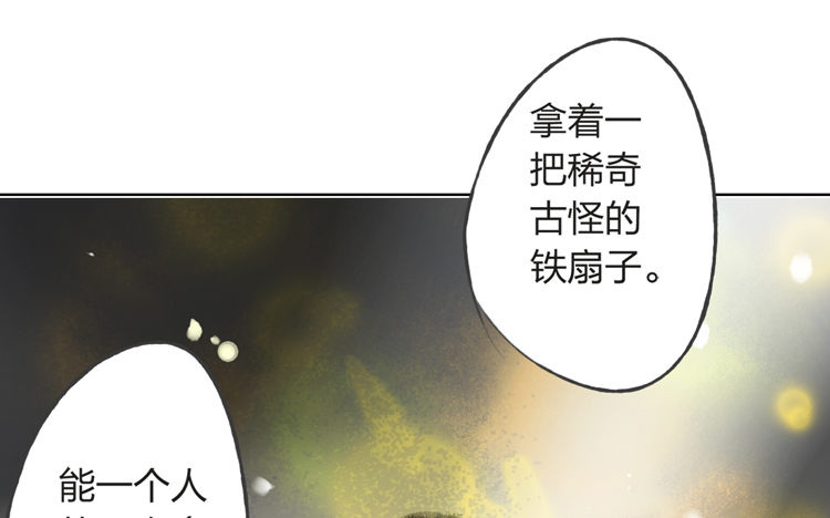 愿红尘中人放下执念10