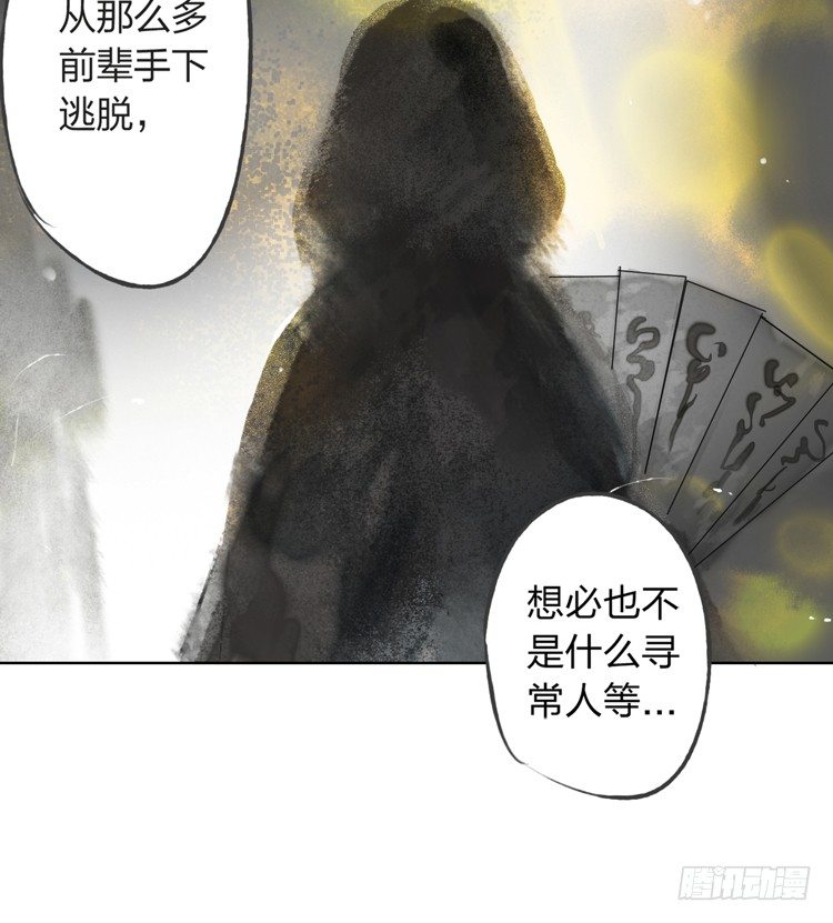 愿红尘中人放下执念11
