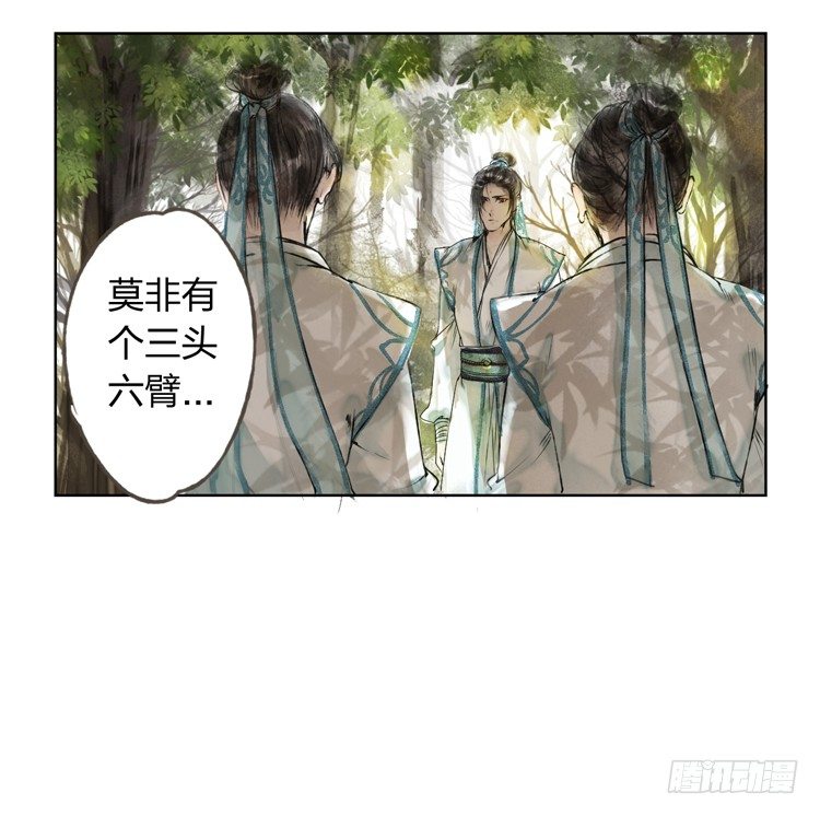 愿红尘中人放下执念13