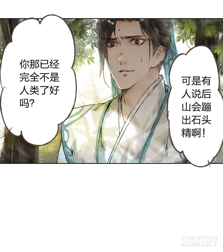 愿红尘中人放下执念14