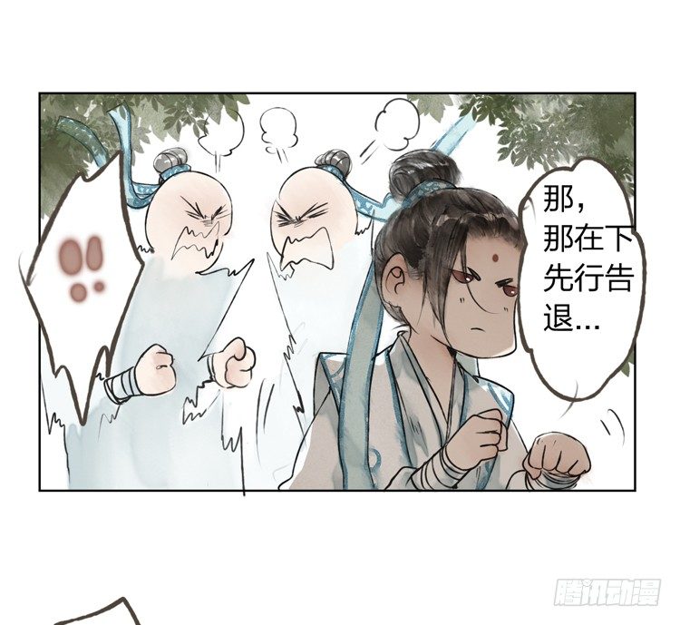 愿红尘中人放下执念15