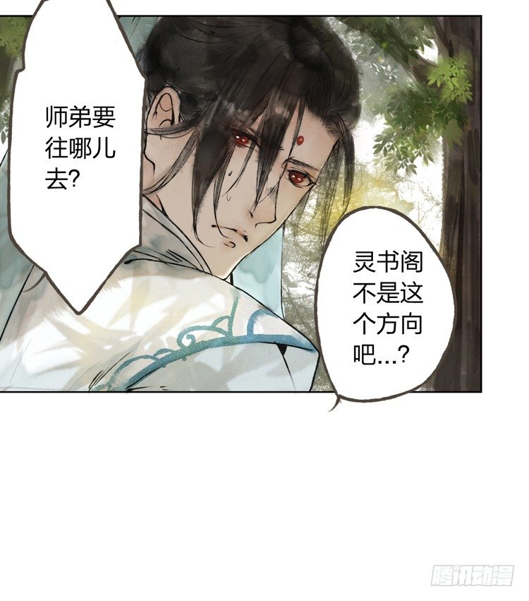 愿红尘中人放下执念16
