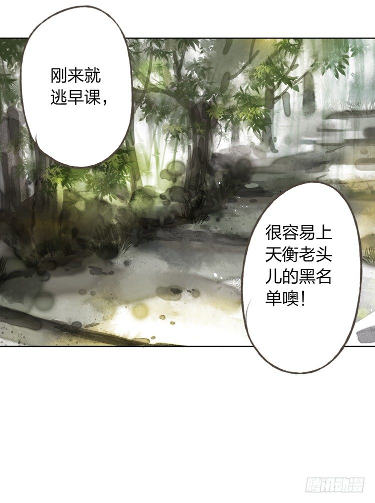愿红尘中人放下执念17