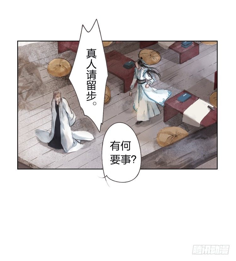 愿红尘中人放下执念23