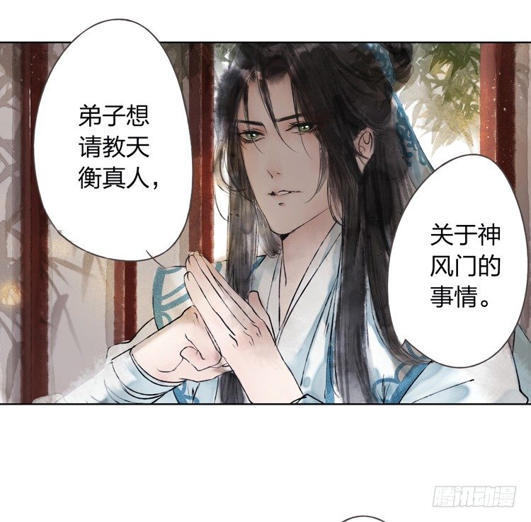 愿红尘中人放下执念24