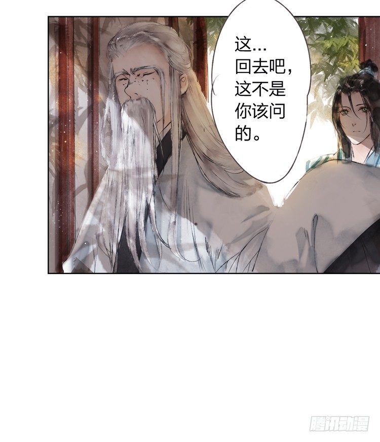愿红尘中人放下执念25