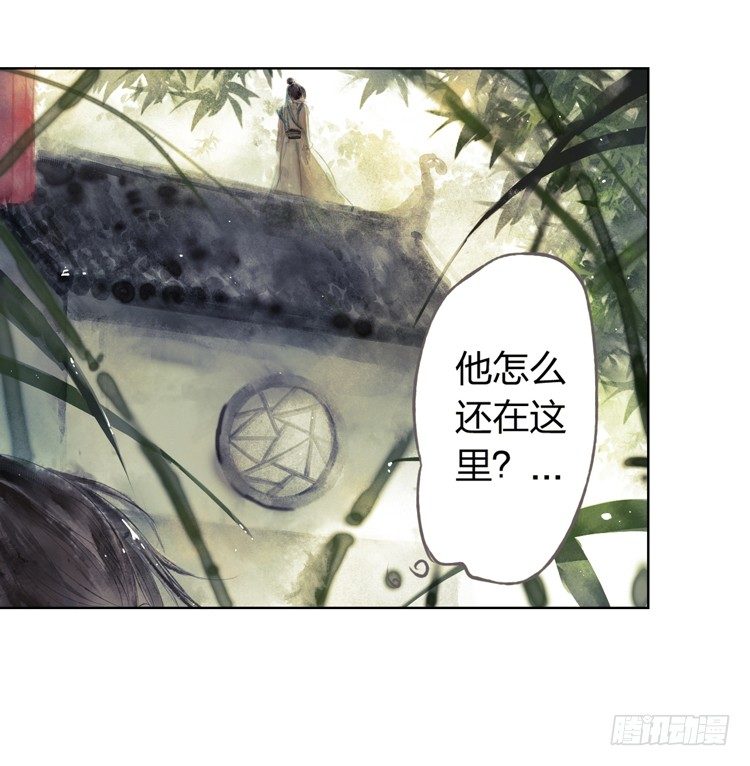 愿红尘中人放下执念30