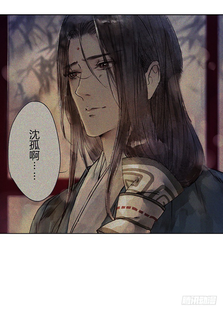 愿红尘中人放下执念32