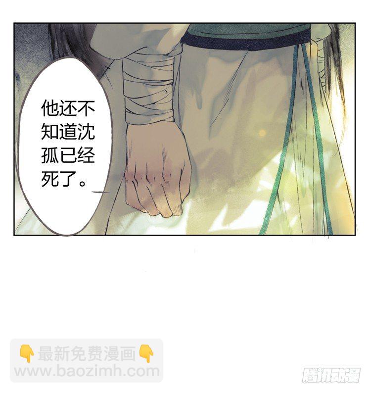 愿红尘中人放下执念33
