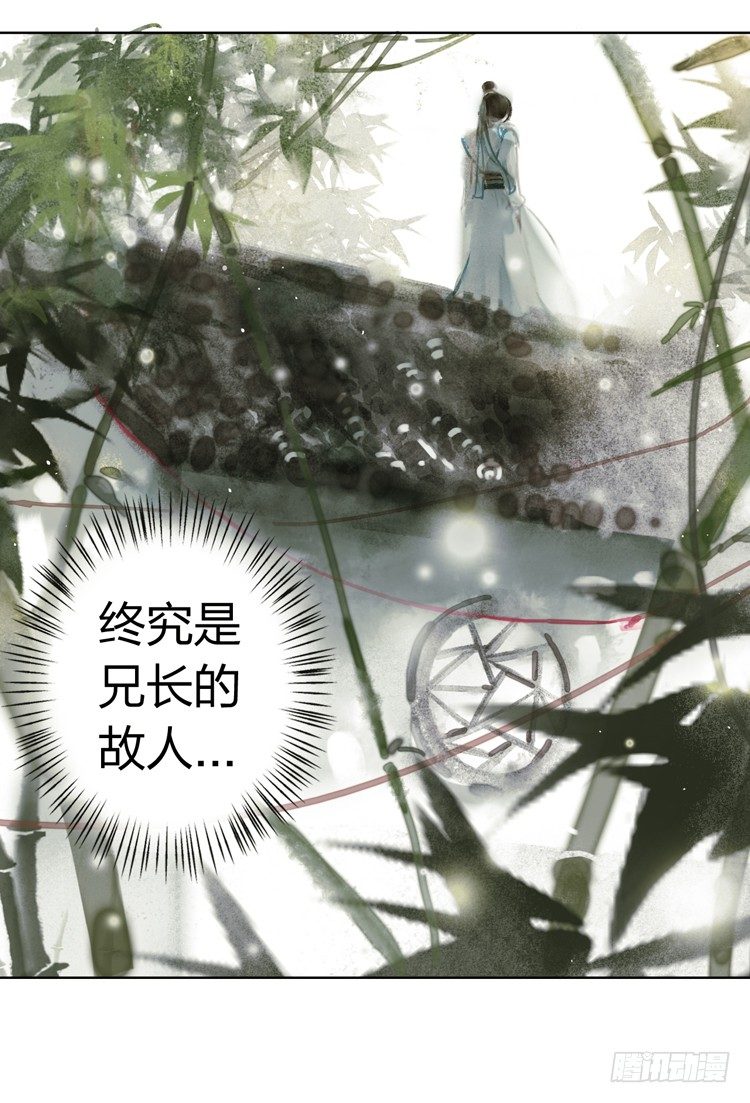 愿红尘中人放下执念36