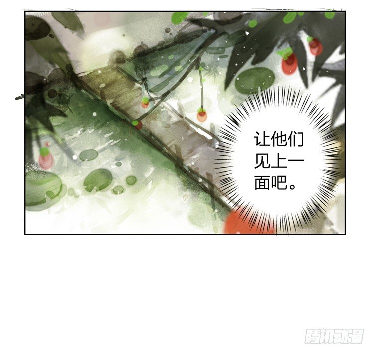 愿红尘中人放下执念37