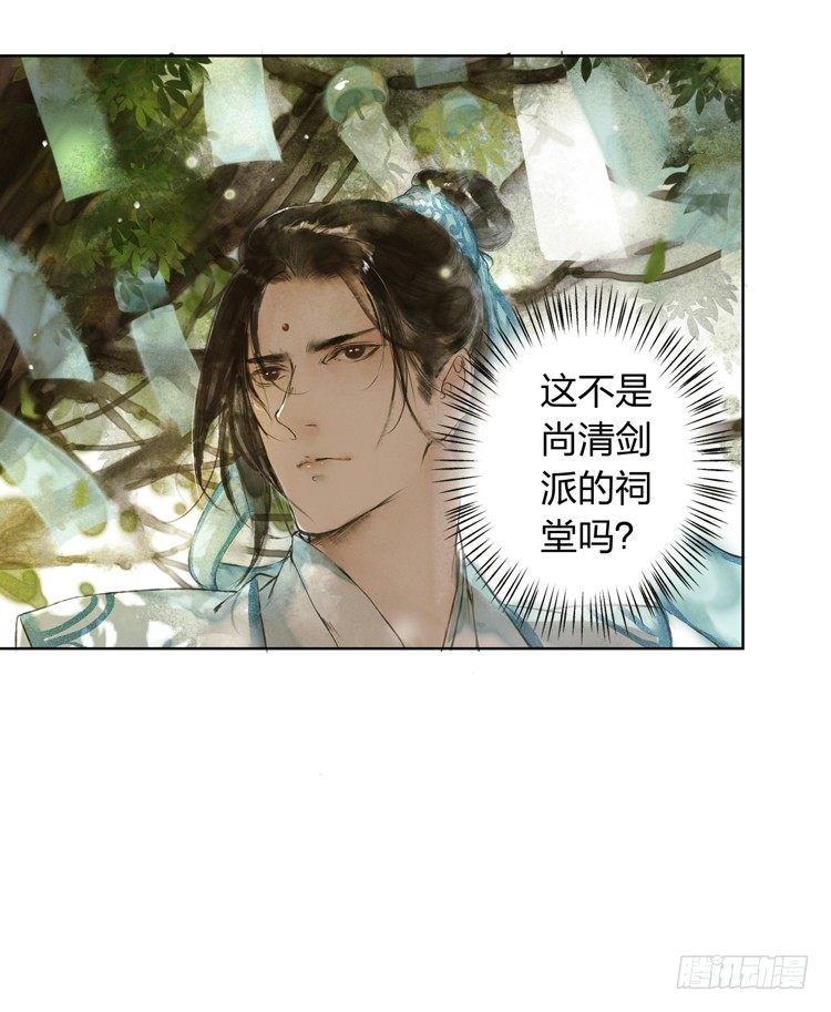 愿红尘中人放下执念40