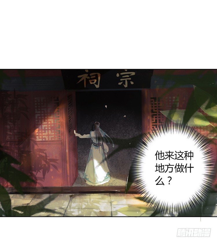 愿红尘中人放下执念41