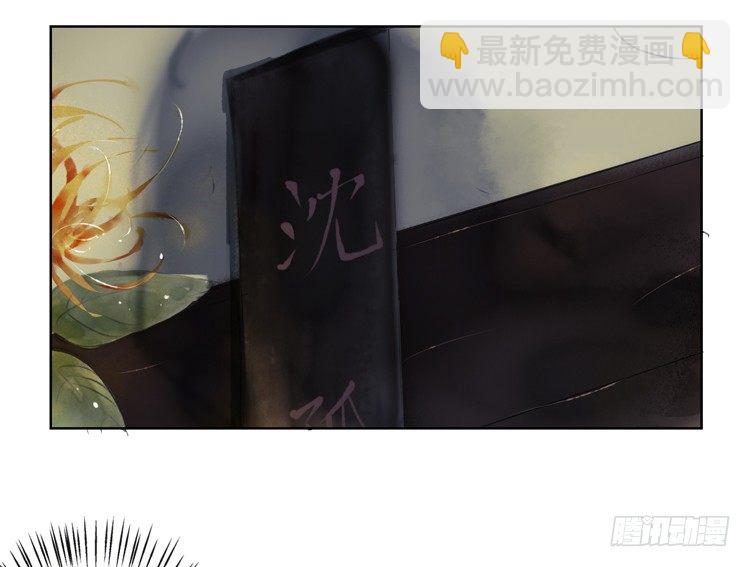 愿红尘中人放下执念43
