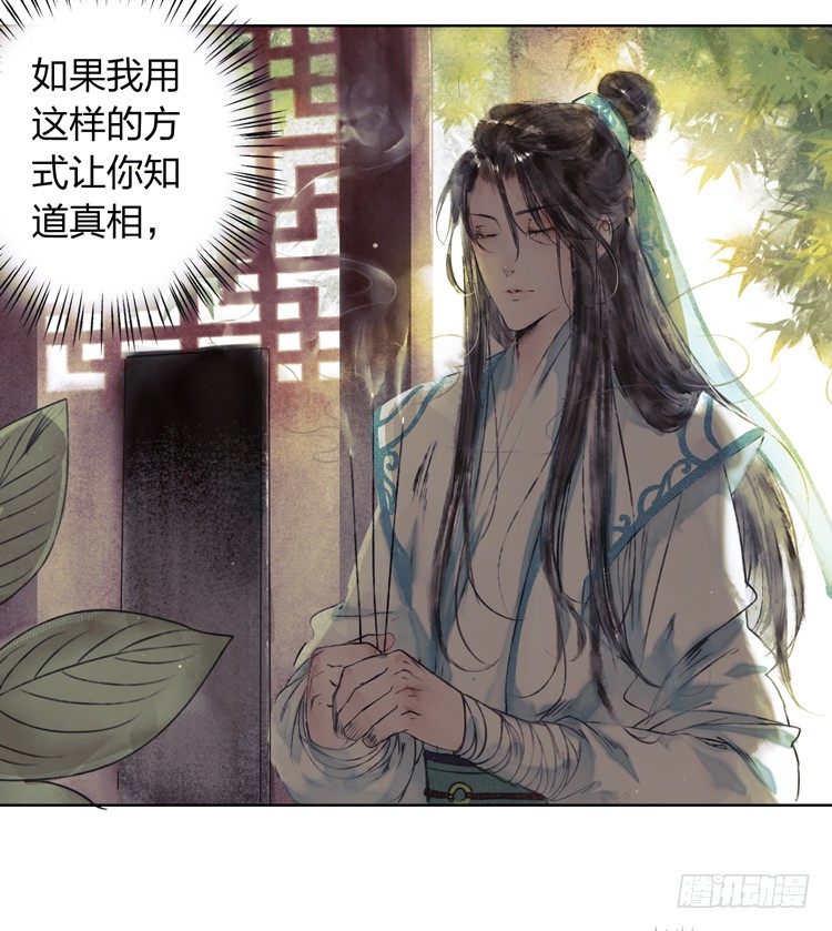 愿红尘中人放下执念44