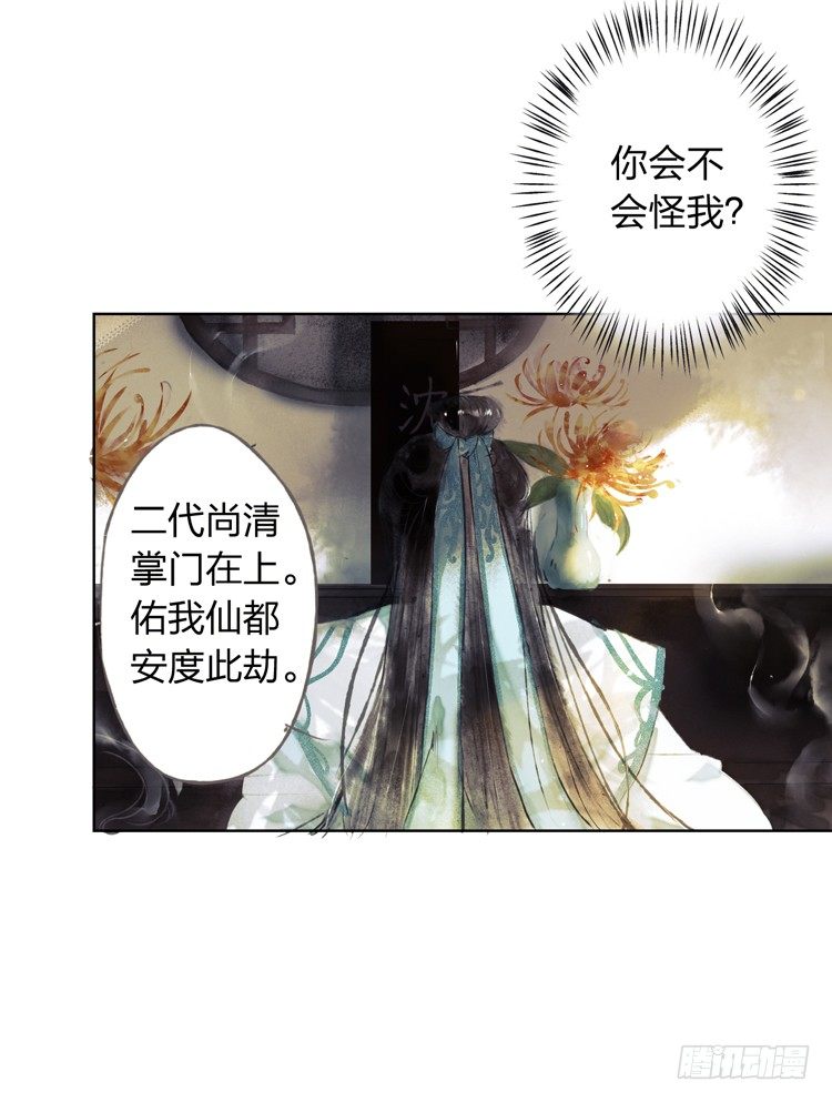 愿红尘中人放下执念45
