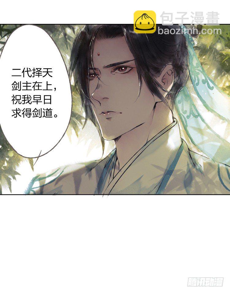 愿红尘中人放下执念47