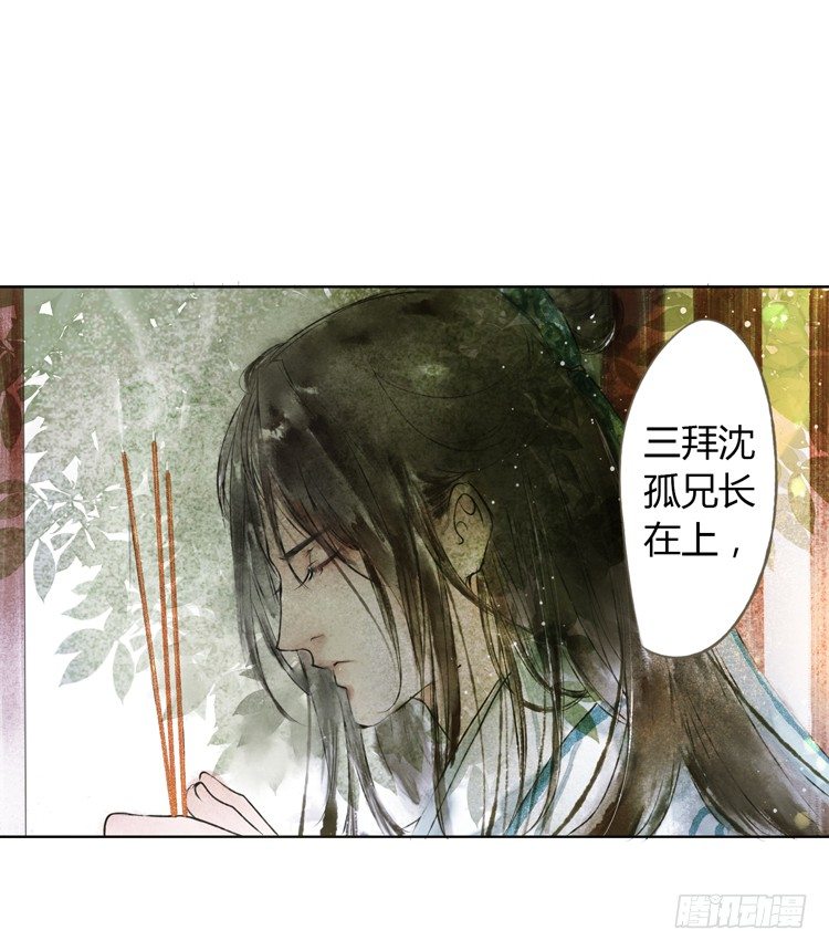 愿红尘中人放下执念52